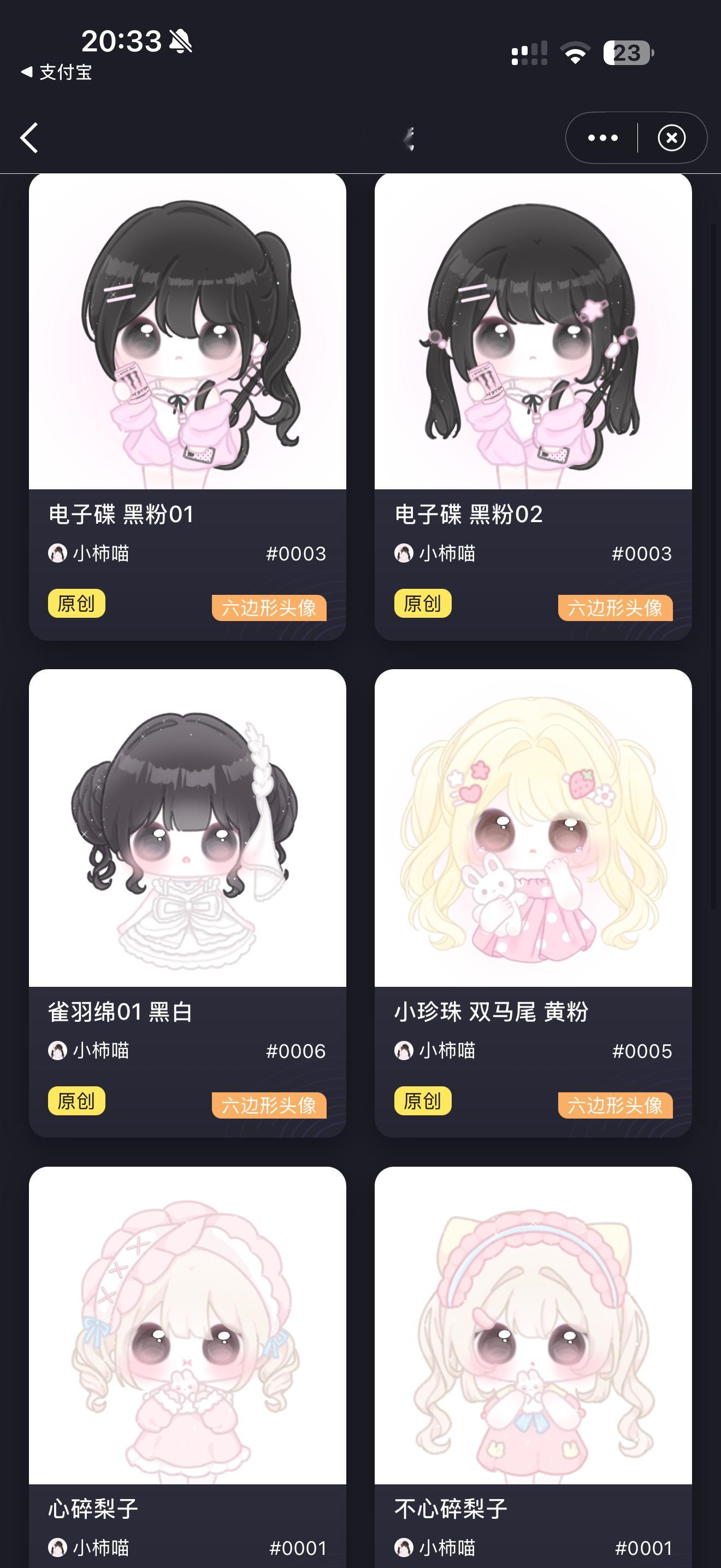 怎么这么萌！​​​