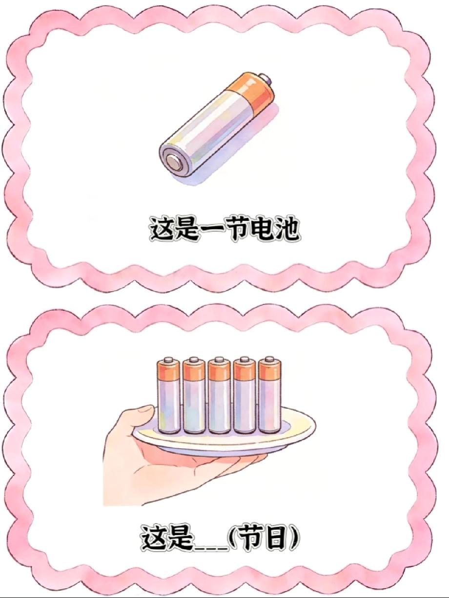 👀只有1%的人能秒懂！这道看图猜节日题，小学生都能答对，你还在想吗？