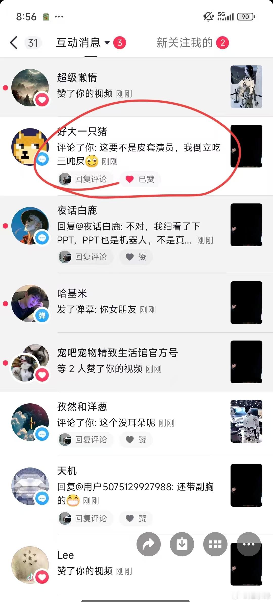 记得圈一下这位胃口很好的兄弟记住这位兄弟记住这句话​​​