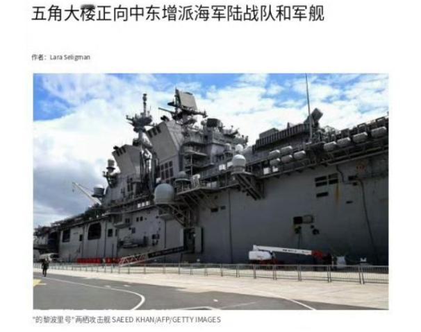第七舰队精锐支援中东，美军在东亚出现实力真空，中方迎来罕见的动手机会！各位好，今