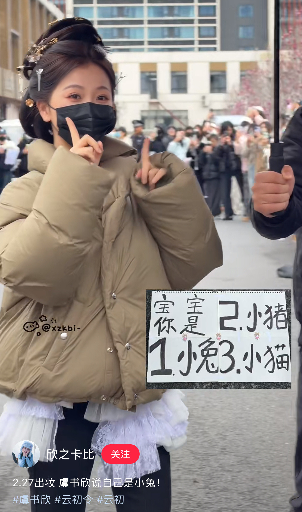 宝宝说自己是小兔叽🐰兔塑赢了