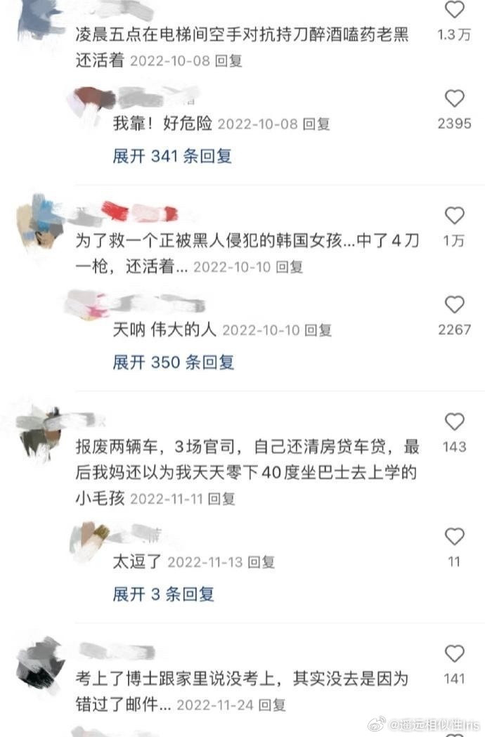 留学期间有哪些不敢对父母说的秘密？