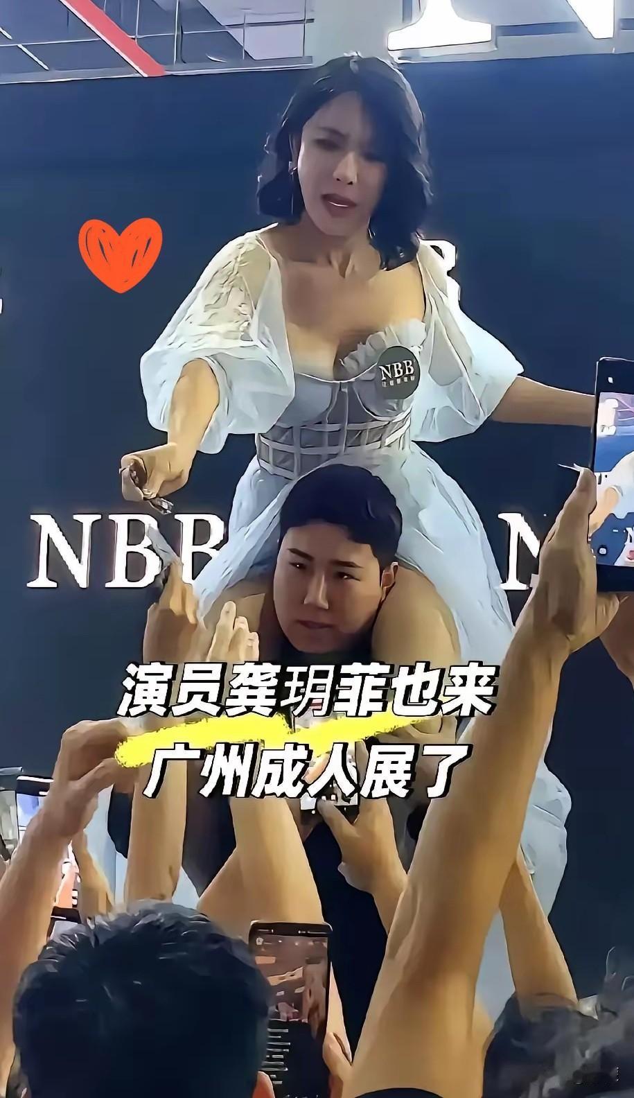 一夜之间，“毫无底线”的争议词条，把龚玥菲狠狠推上舆论风口。一段商演现场视频