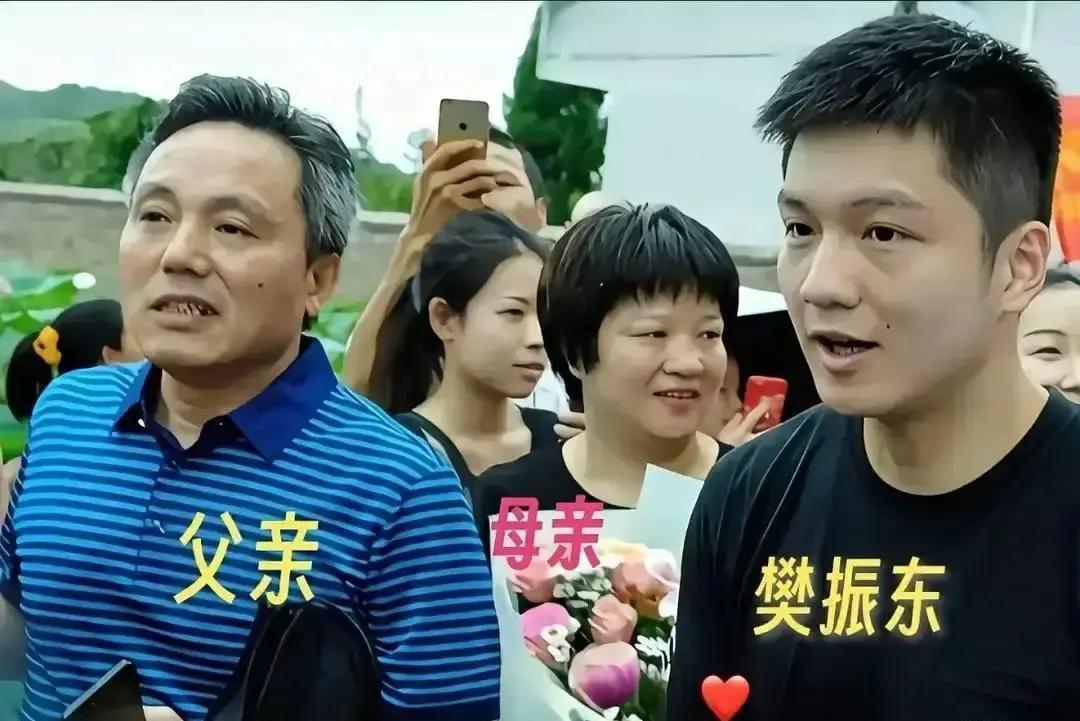 看到樊振东父母拒绝了20个代言邀请，我愣住了。大多数冠军家庭恨不得把名气变