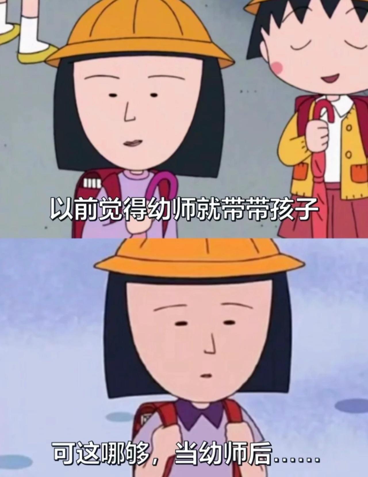 现在的教育真的越来越堪忧啊！吐糟一下这几年累从来都不能具象化，更多的是心累！