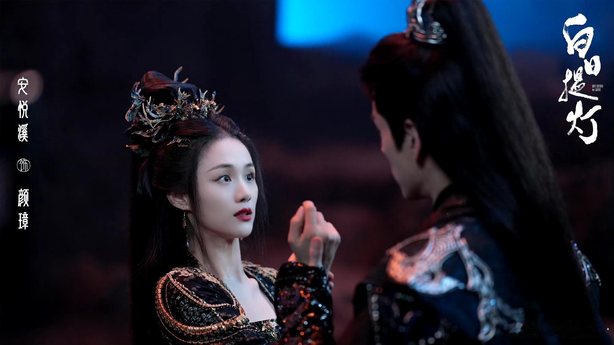 《白日提灯》里，颜璋是个悲情角色。因男人负心，执念成游灵，一心复仇。晏柯答应帮她