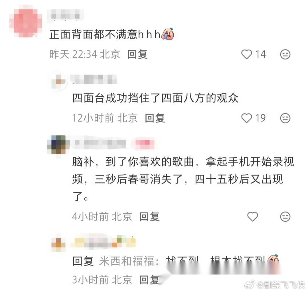 陈小春，边哭边道歉！6月22日，陈小春继在演唱会现场哭到满眼通红后，第一时间回