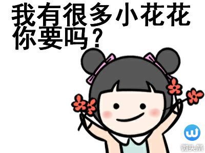 光看动图能学会怎么读吗?学会了的童鞋举个手,我奖励你们一朵小红花.