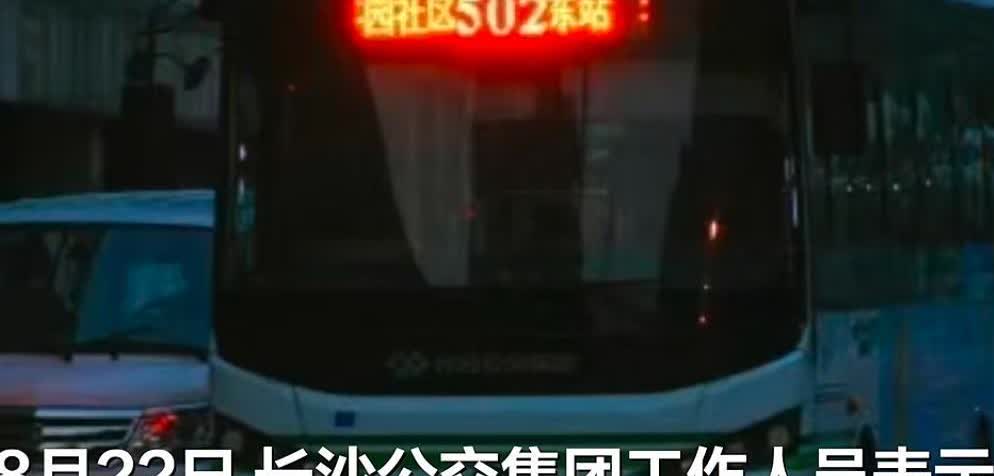 女子坐公交怀疑被老人性骚扰，老人用玻璃瓶砸得女子满手血近日，湖南长沙一女子在