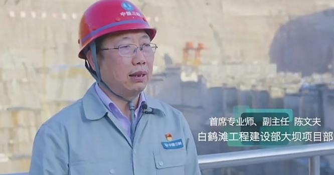 周一刚开工，水电界就出事了！造了三座世界级大坝的“造坝英雄”，涉嫌违纪被查！