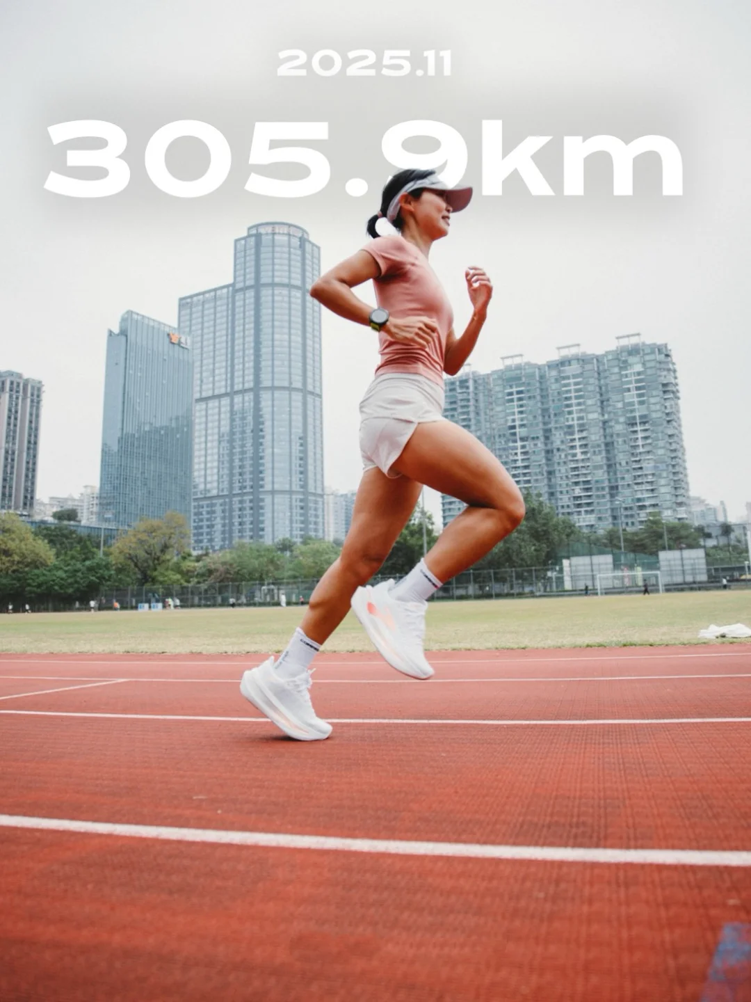 当忘了自己已经43岁～必须跑量+装备加持