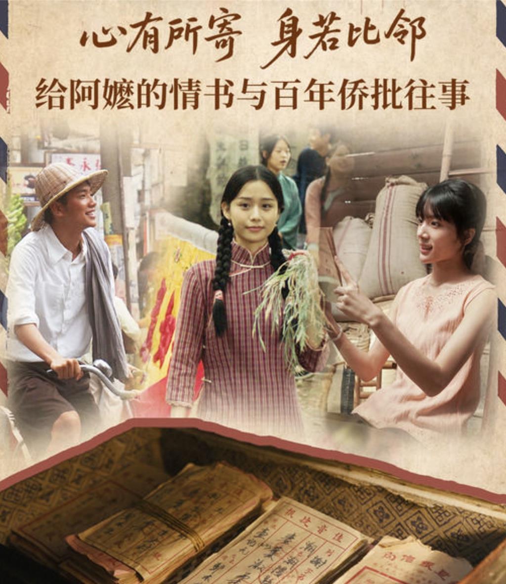 石齐平最新发声，一针见血！ 中国一部低成本电影《给阿嬷的情书》爆火，没想到居