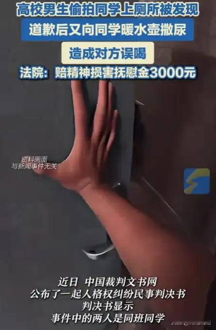 陕西西安，一场看似普通的“大学同学恩怨”背后，却折射出现代人际关系中信任的脆弱与