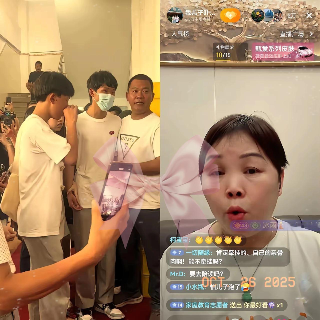 叶妈最担心的事还是发生了！她刚从儿子聪仔的学校回东莞调理身体，四川养家就紧跟着去