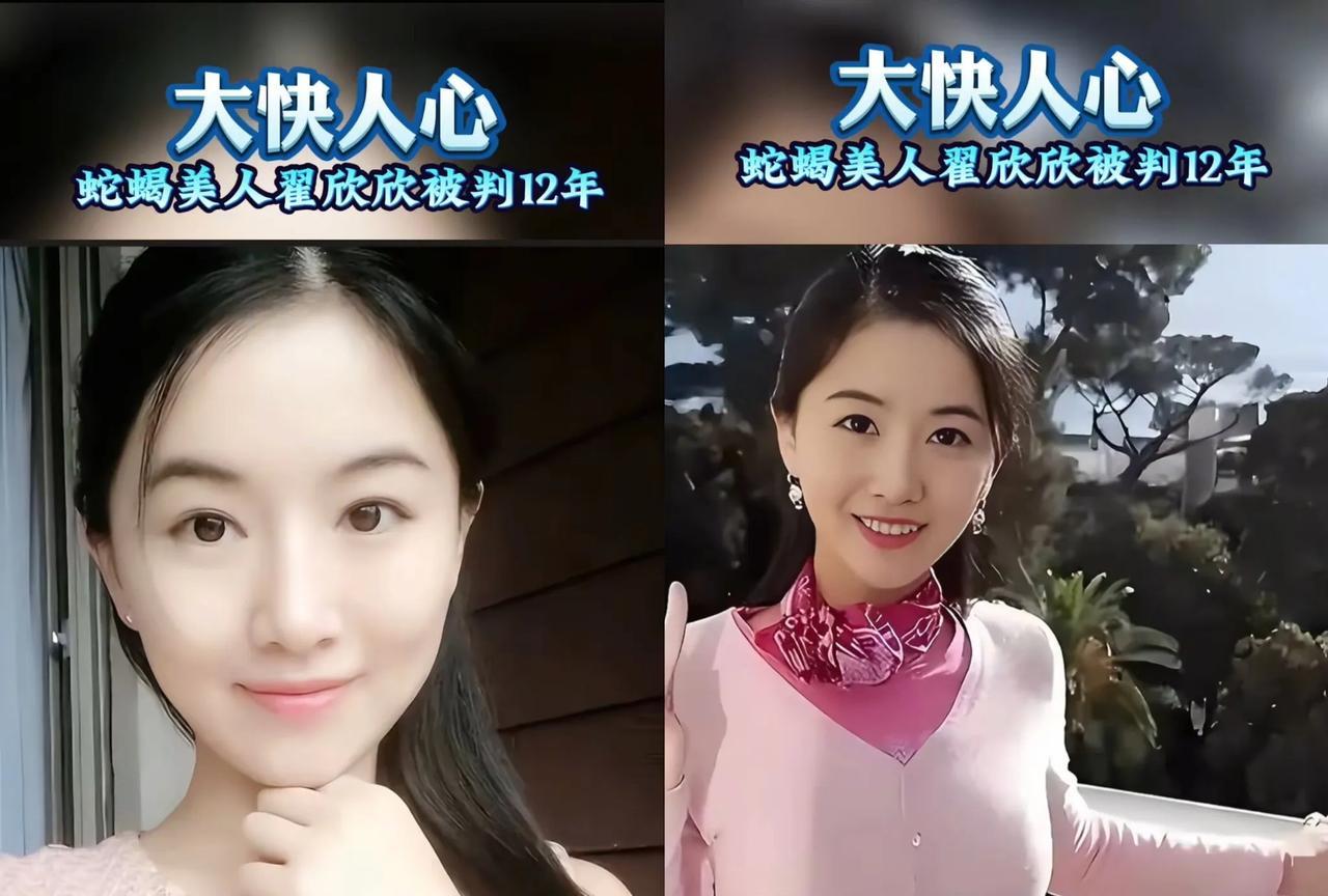 我感到意外的是为啥这么说？我一下子就想到郭美美了，她俩情况太像！瞧瞧郭美美
