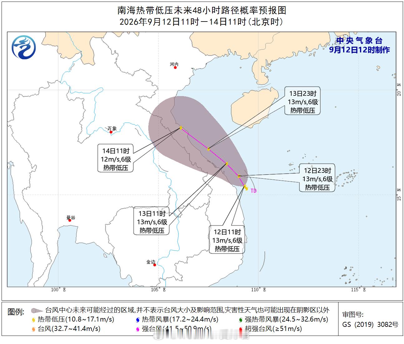 气象观察团【南海热带低压】南海热带扰动于今天（9月12日）上午加强为热带低压，上