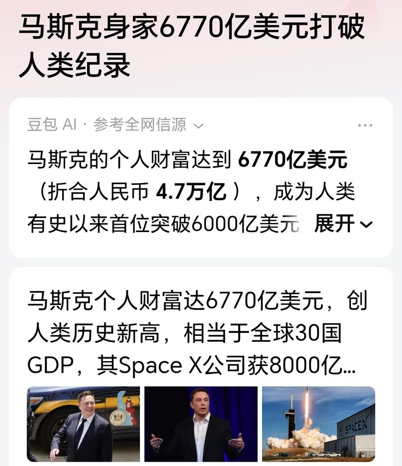 把这两个新闻放在一起看，就会发现，其实华尔街的钱是最好骗的。只要你画的饼足够大，