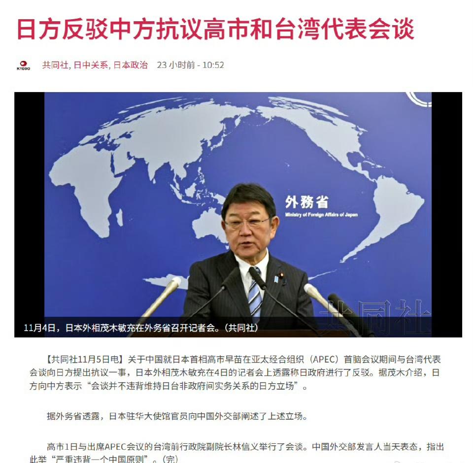 【琅河财经】日本打台湾牌，那么我们就要求打琉球群岛牌了。日本真的忘记他们是战败国