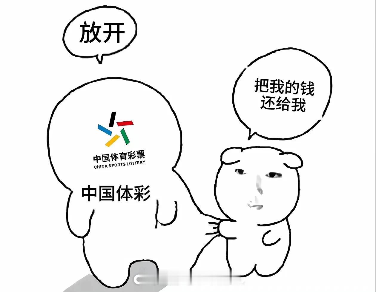 哈哈，昨天看到视频，下面有个人喊，不要跳不要跳，下一次买准一点就好了，这赌得很大