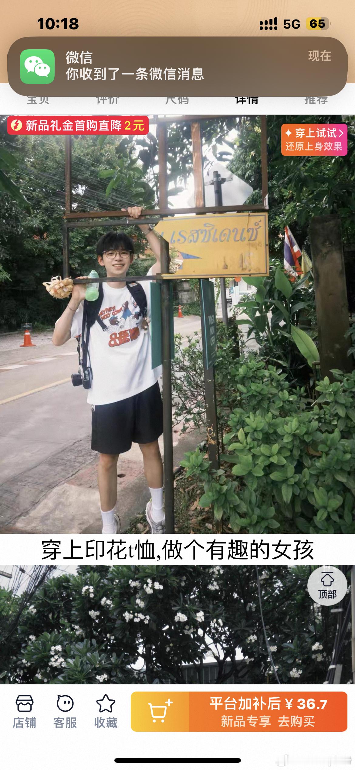 怎么还不下架！你的满分女孩来了