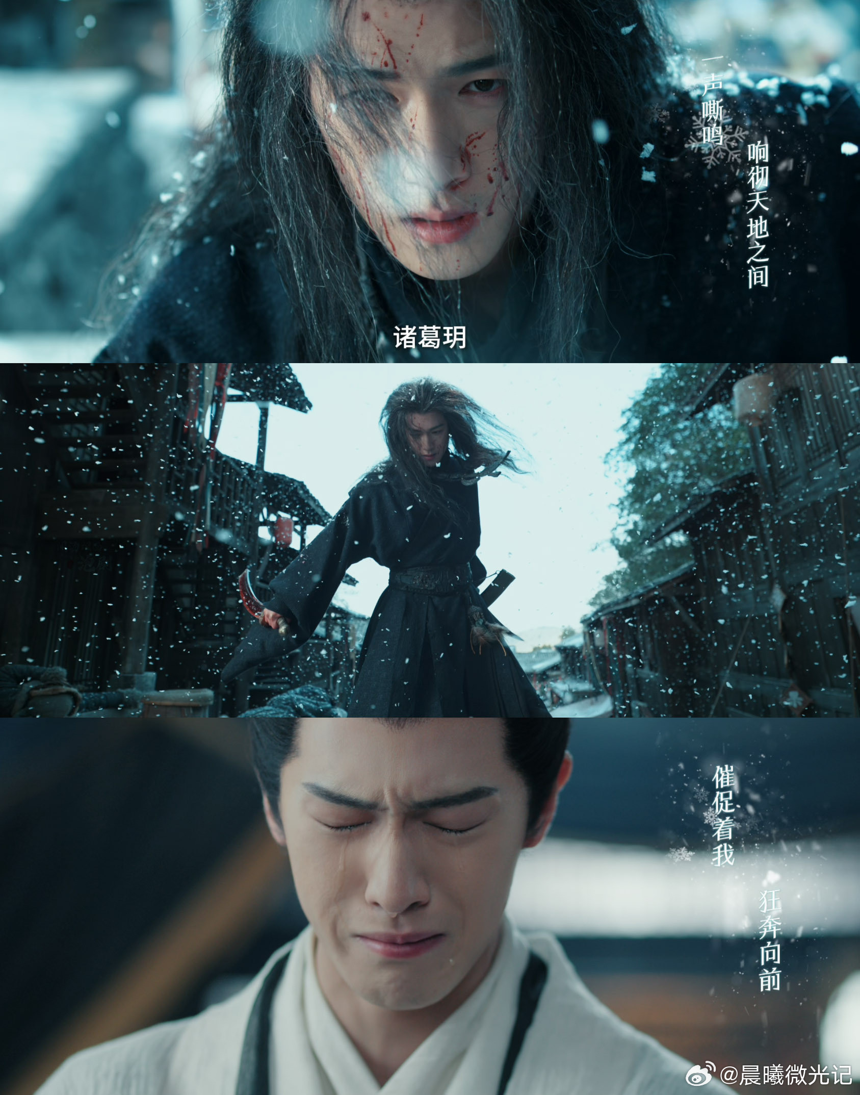 李昀锐上次这么虐还是九重紫九重紫的虐是刻骨铭心，这次李昀锐饰演的诸葛玥又让我陷