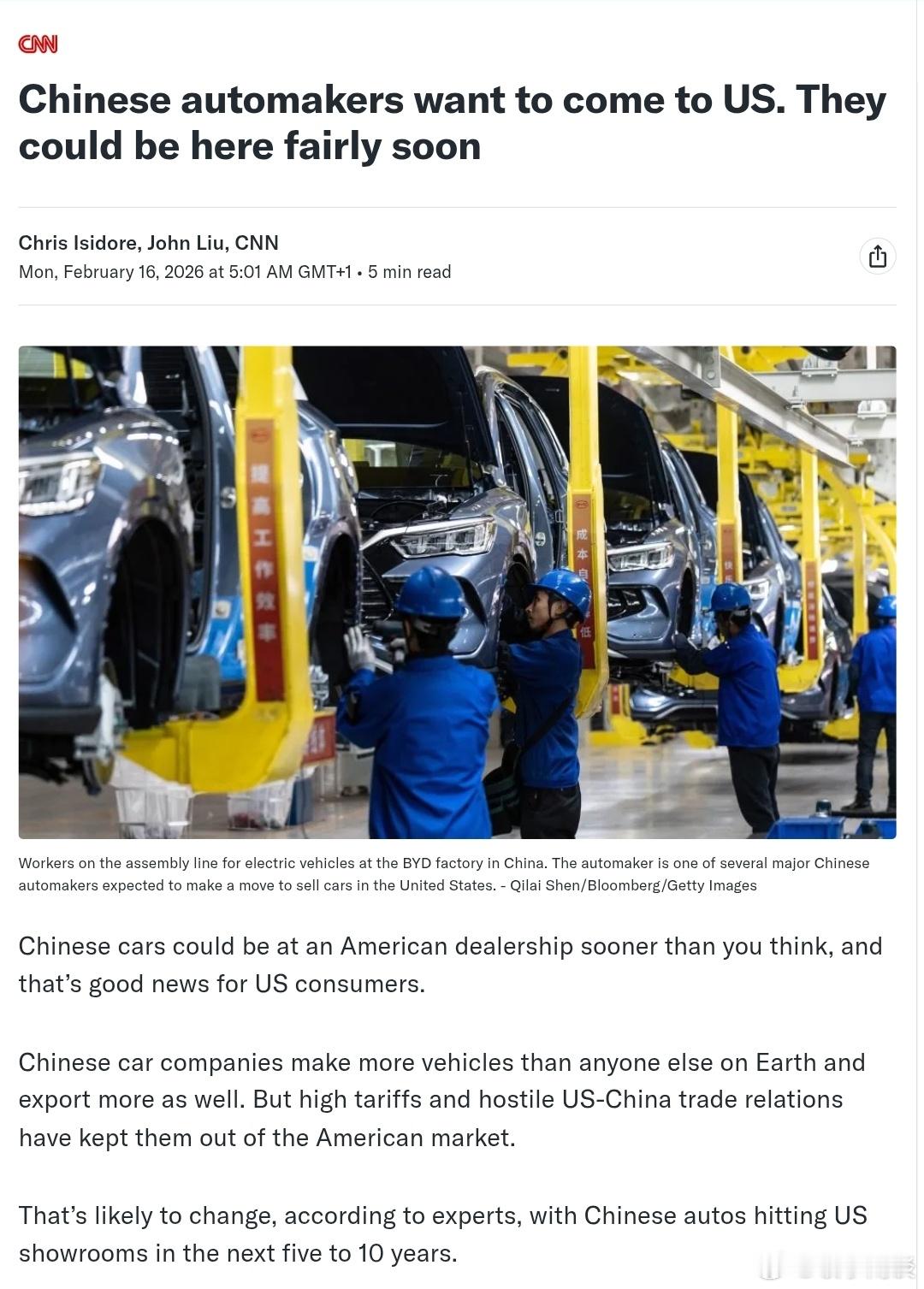 【中国汽车制造商想来美国市场。他们可能很快就会到来】〔美国百姓苦车价久矣！其实，