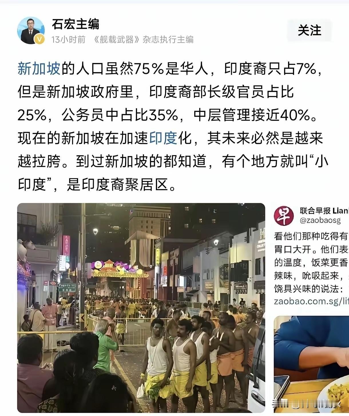 新加坡凸显了儒家文化的最大弊端！这话一出来，我就觉得不对劲。什么叫儒家文