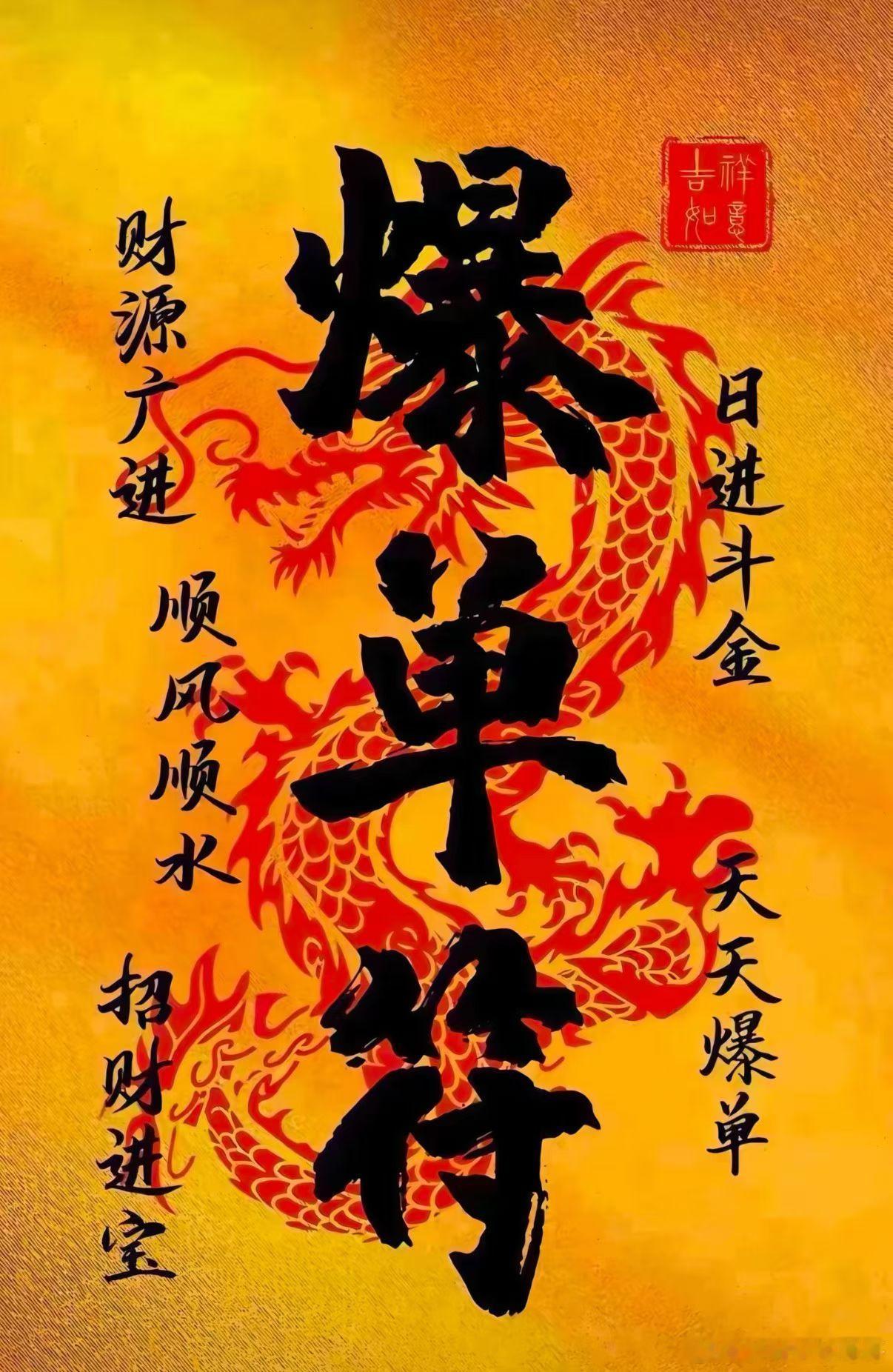 9月15日热门股整理及点评！通鼎互联：光纤网安，绩优势顺超声电子：炸板放量，压力