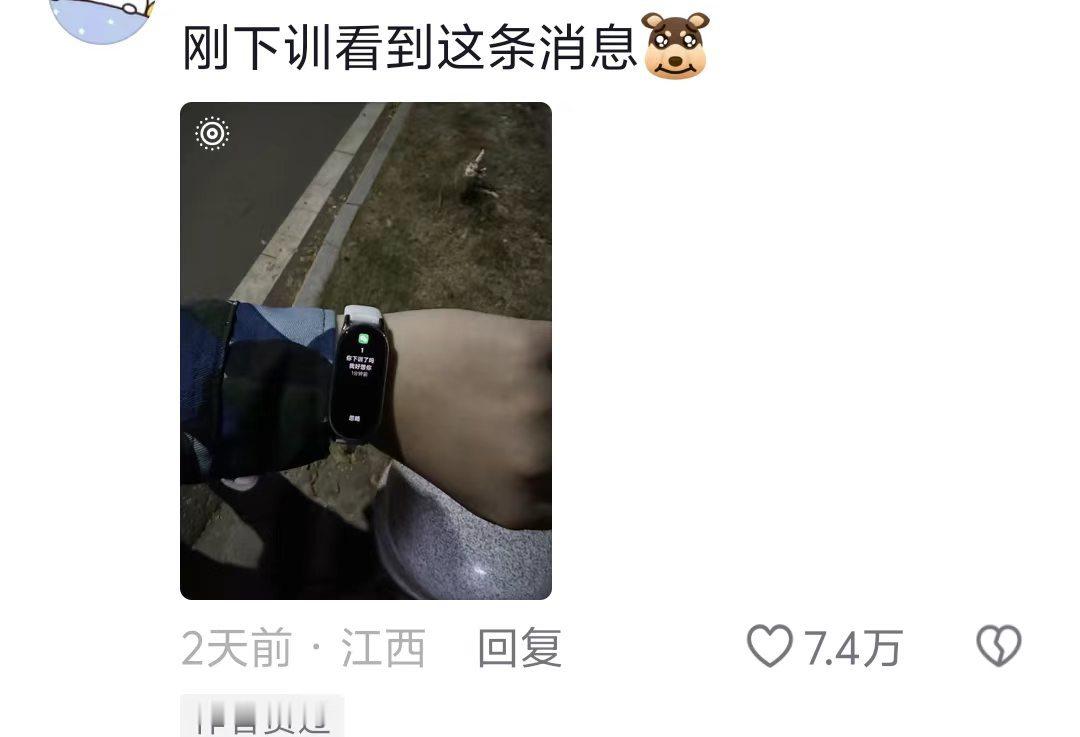 每一个下训的大一新生都是先回高中同学的微信​​​