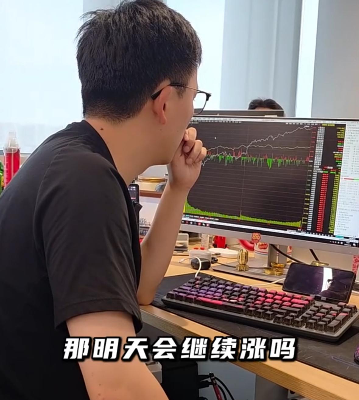 大盘今天再度刷新新高，很多人都在问明天还能不能继续冲高，预判明天大概率走小幅震荡