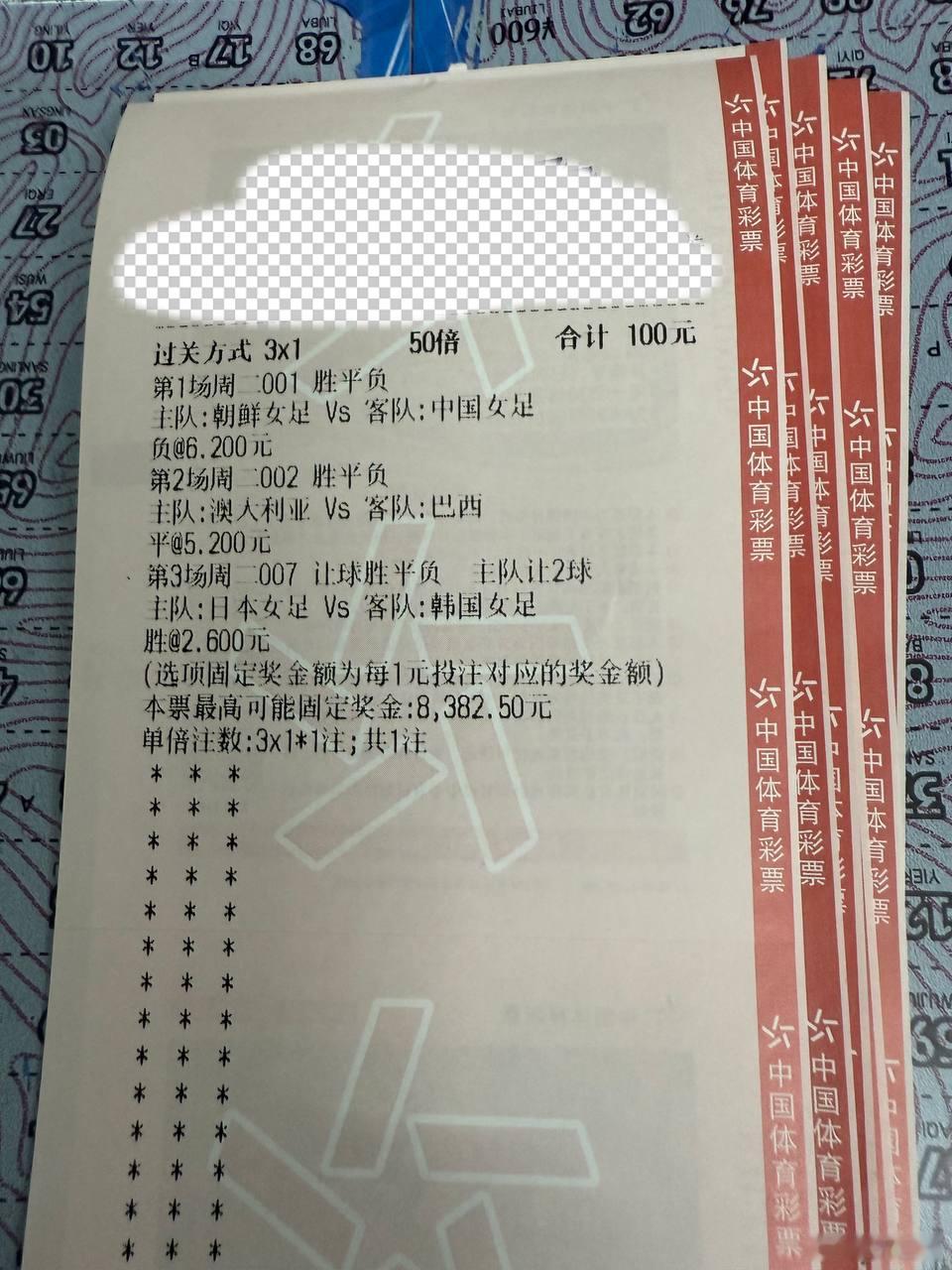 铿锵玫瑰依然绽放！时间：001亚运女足联赛：朝鲜女VS中国女足指向：让负格局：1