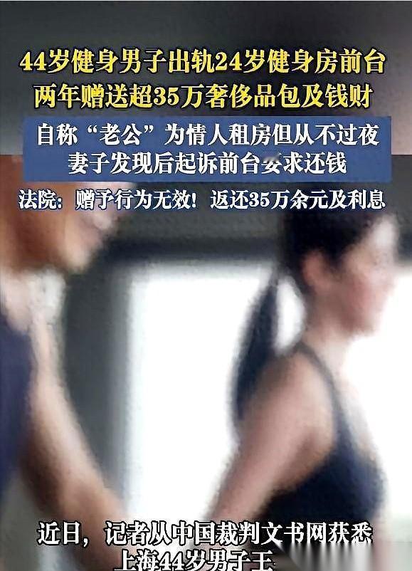 上海法庭上，最近有这么一出戏，看得人心里五味杂陈。一个44岁的已婚男人，当庭把