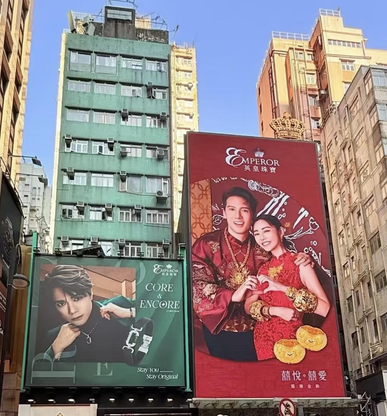 不止广告绿了，连后面的楼都绿了。关智斌和张敬轩的广告，关智斌新郎新娘成一对，