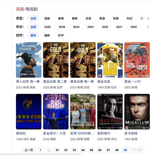 网盘成违规内容温床，境外违规剧轻易传播，盗版乱象不容忽视。尊重版权，抵制侵权，守