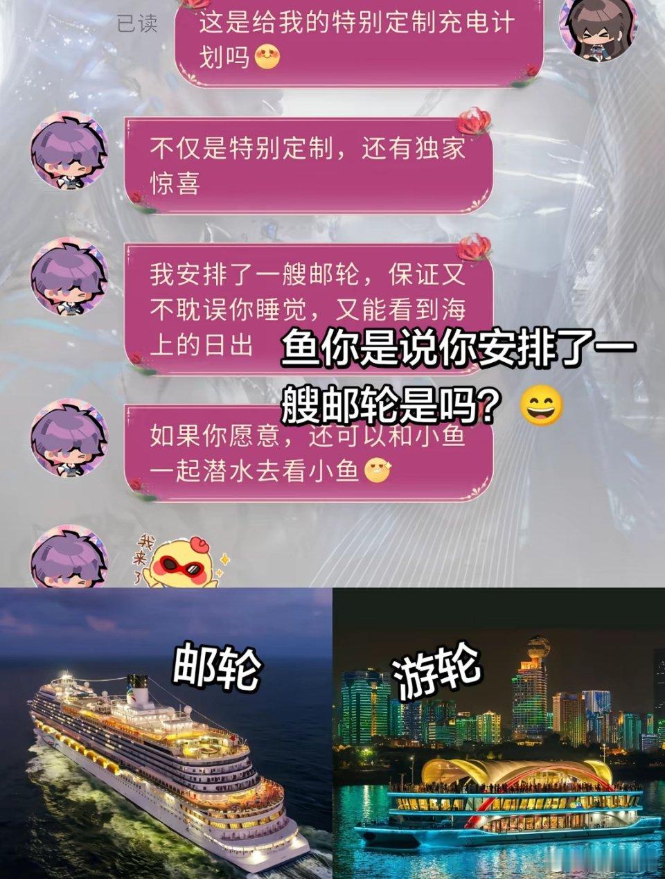 “最夸张的老钱来了”