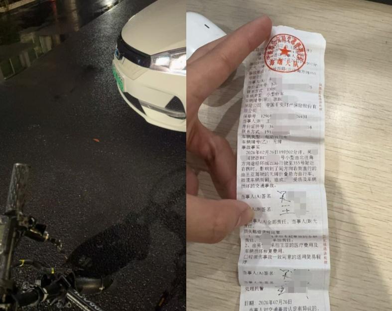 宁波王先生2月被网约车撞伤，交警判定网约车全责，但是理赔却因司机失联、公司拖延等