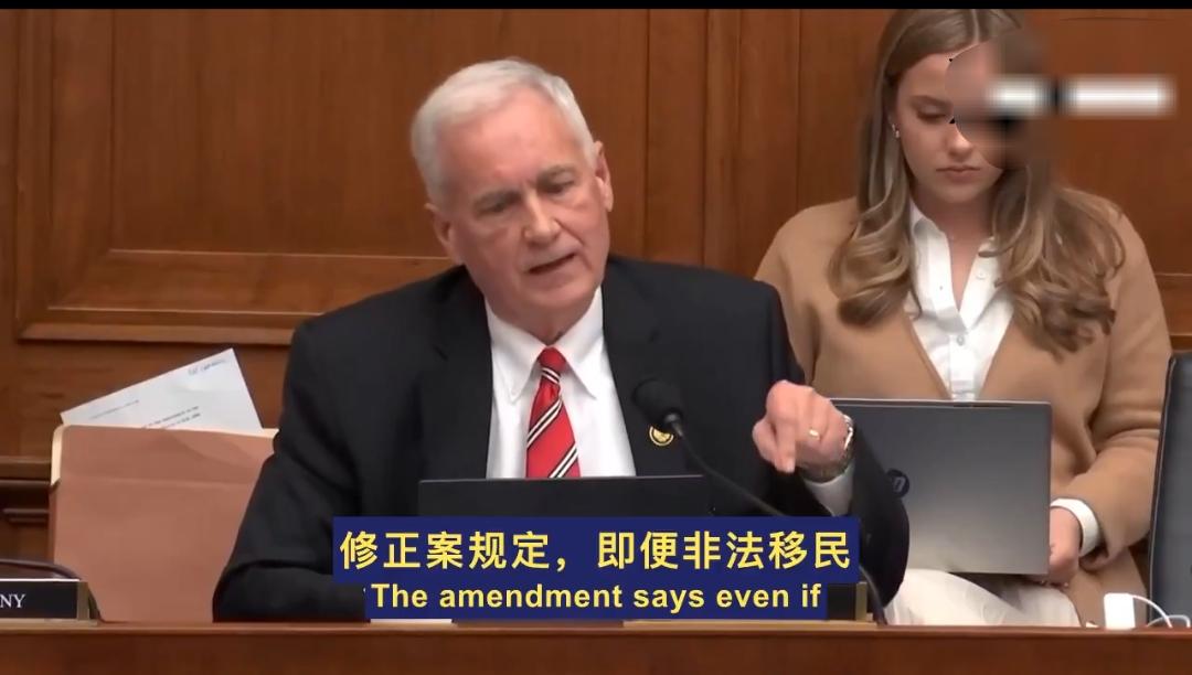 🚨🚨🇺🇸美国众议院民主党人刚刚做了一件匪夷所思的事？他们试图修改一项