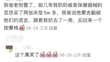 这个是真的憋不住了