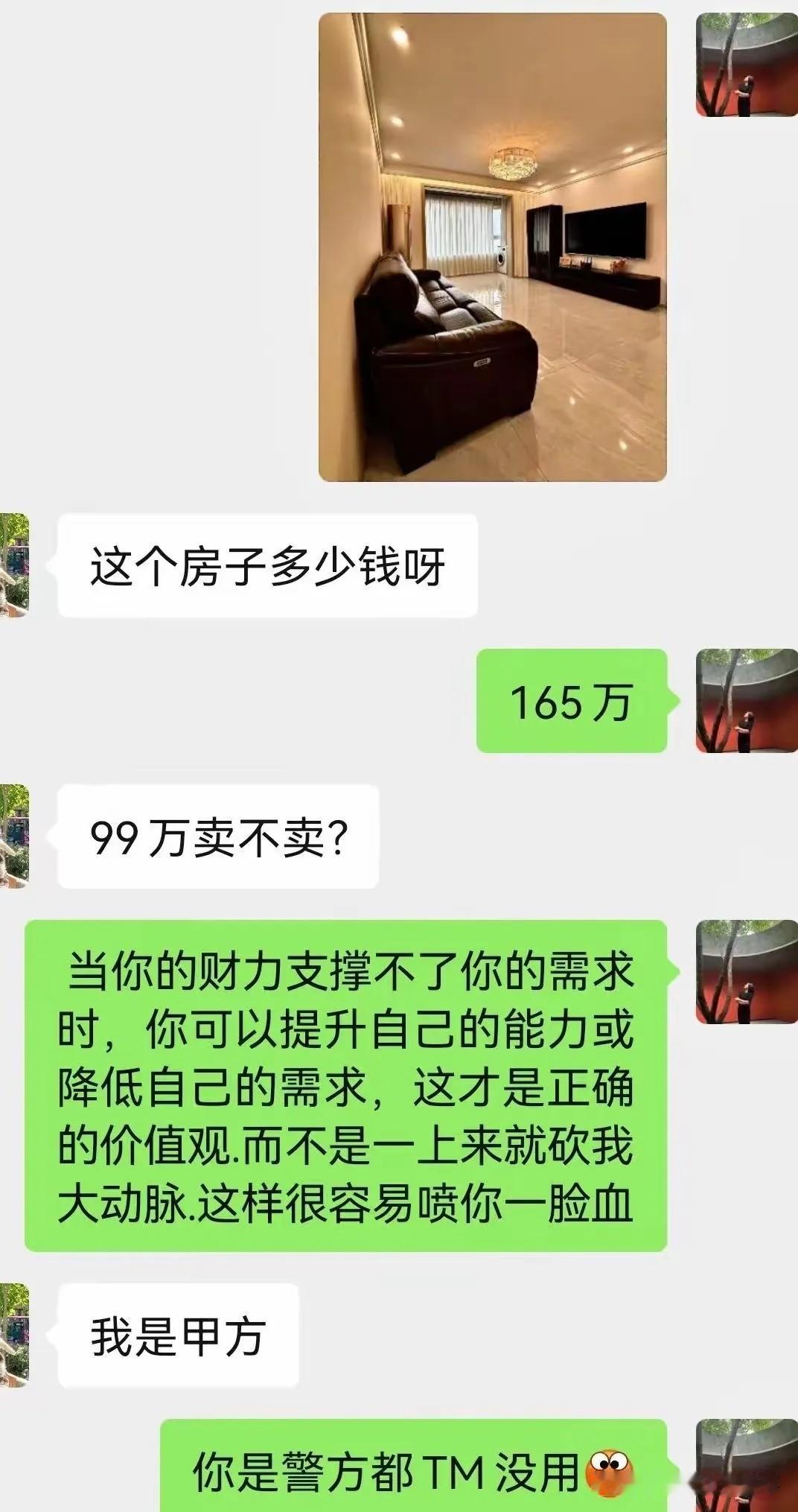 银行存款利率那么低，卖它干嘛，出租多好