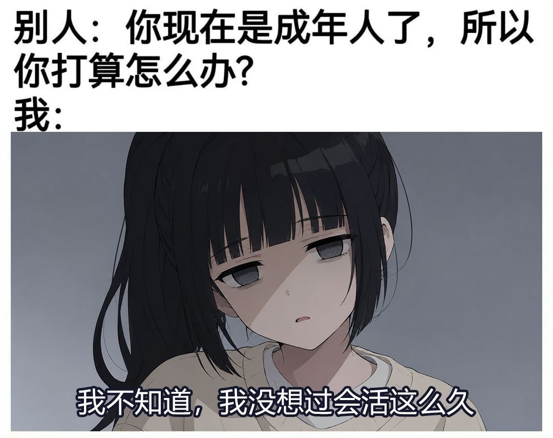 还没想好