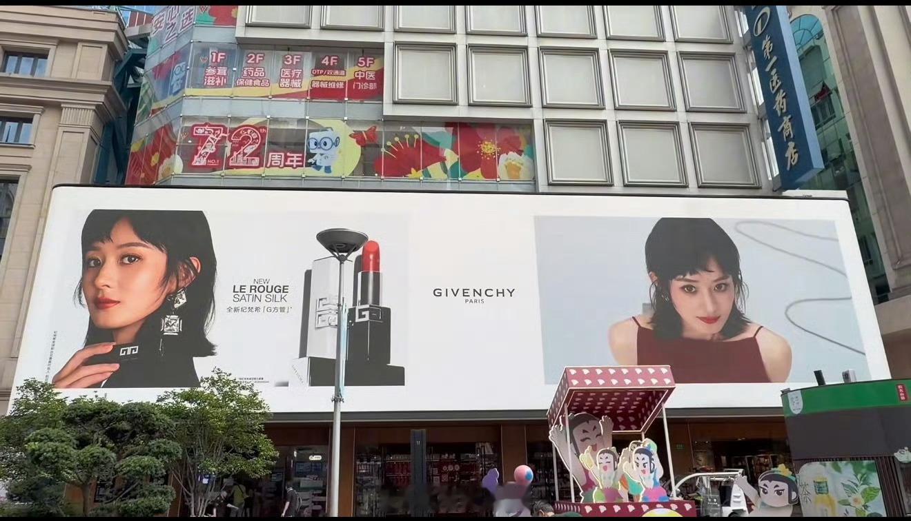 刷到了赵丽颖纪梵希线下地广，美妆界毫无威胁。赵丽颖不适合穿红色小礼裙，不大气，