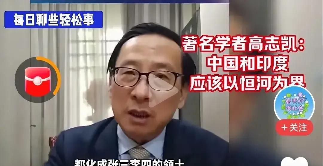 我看了那期印度记者与高志凯教授的争论，简直不能直观。印度人的狂妄让人愤怒，对中国