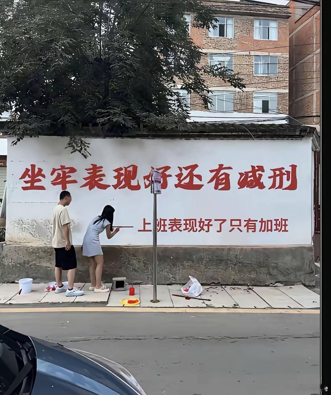 这真是事实