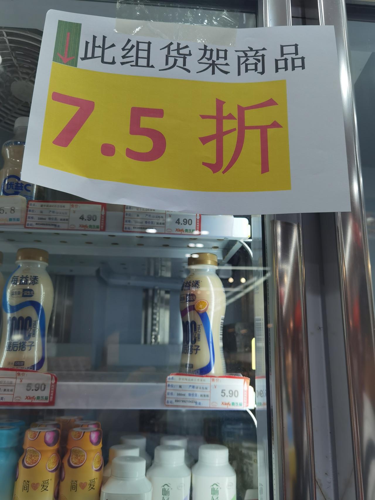 楼下的超市又又又倒闭了！晚上出去转一圈，买点吃的喝的！突然发现楼下的超市人满