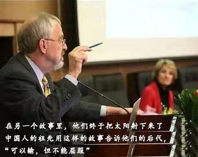 美媒提问：“究竟用什么方法才能击败中国？” 美国哈佛大学神学院教授大卫・查普