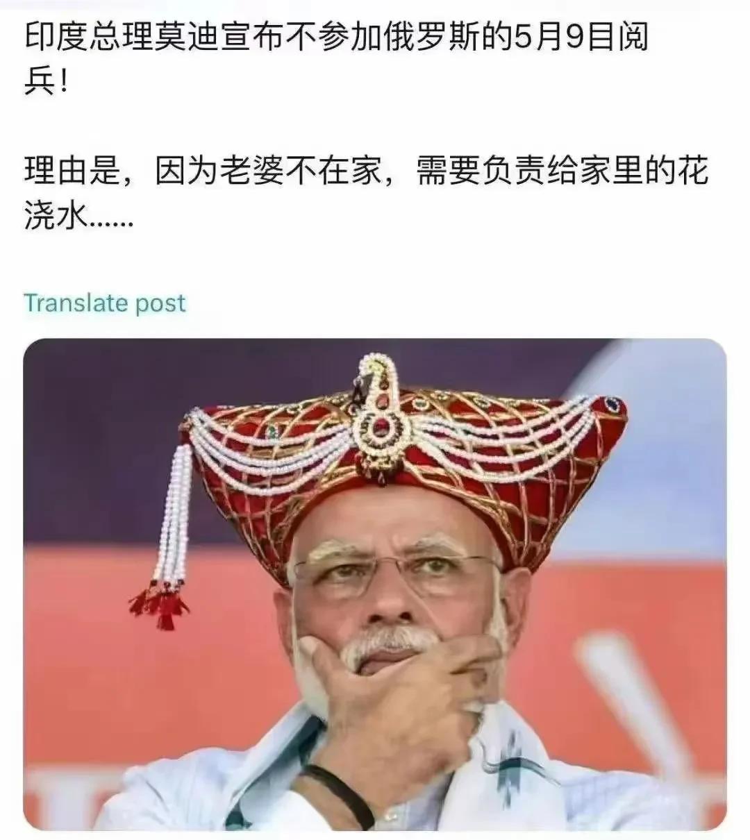 普京几个铁杆盟友缺席5月9日红场阅兵的真正原因来了，最新消息应该是大部分都会如期