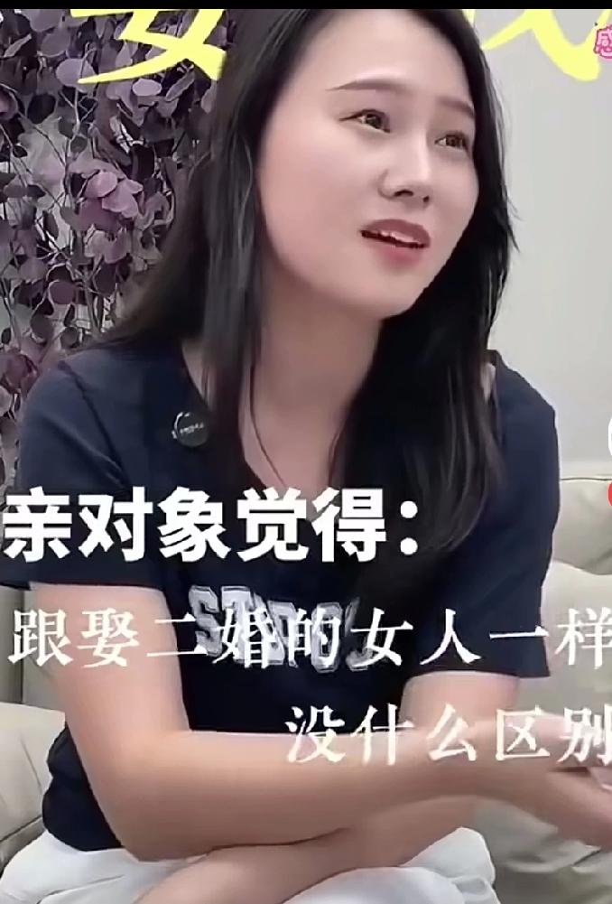 这女的自述曾经有过两年同居史，当相亲对象得知这个情况以后，断然拒绝！对方立马表示