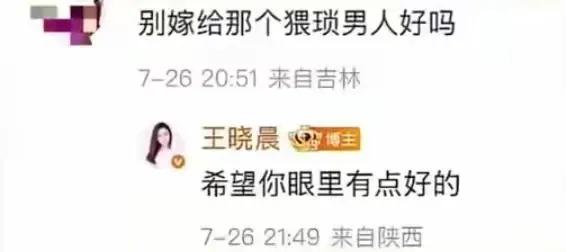 既然这么维护俞灏明，为什么人家求婚的时候不回应呢？而且还说了一堆似是而非的话，