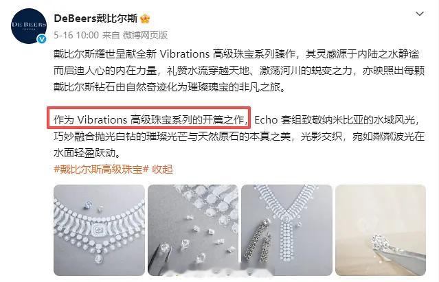 檀健次戴比尔斯两年两场单人专场晚宴新系列八位数高珠首戴是品牌合作时长最长的代言