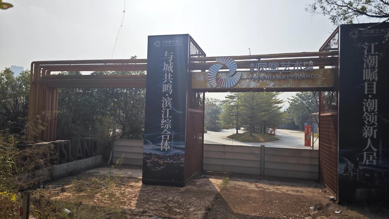 可能是全南沙最特别的售楼部了，可惜现在大门口被拦腰截断，只剩一条小路进入，开发商